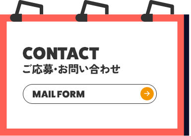 bnrhalf_contact_off