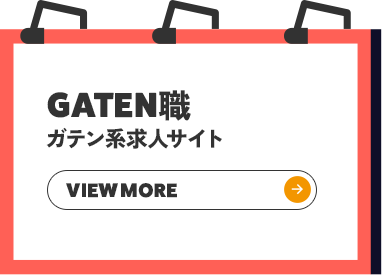 bnrhalf_gaten_off